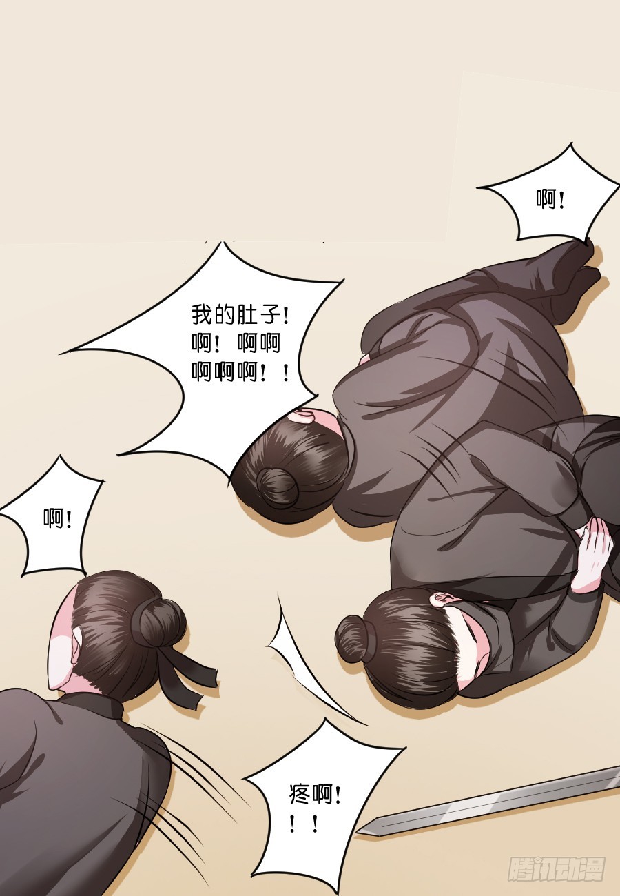 第35话3