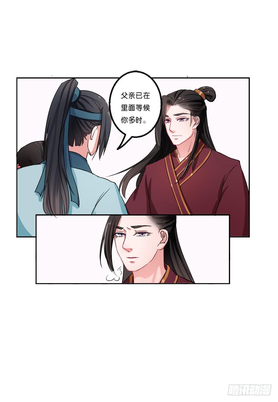 第23话1