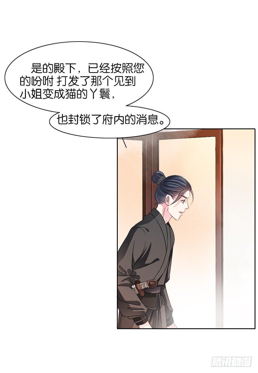 第10话2