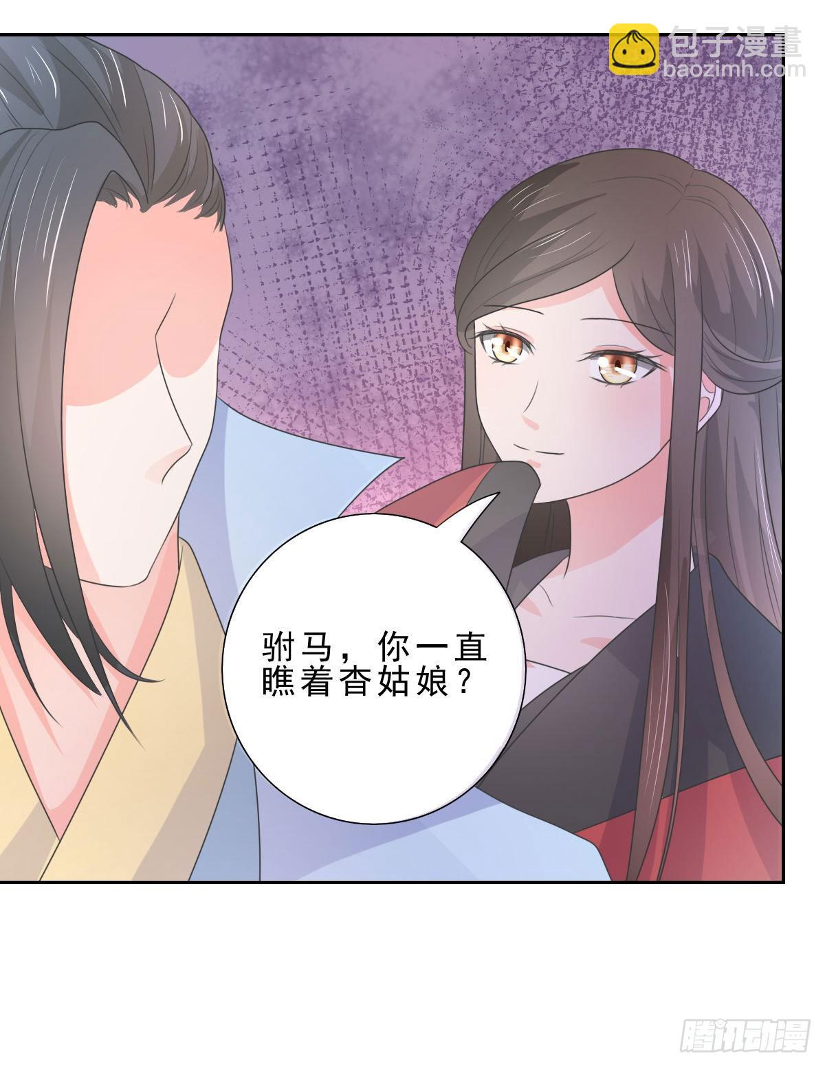第131话5