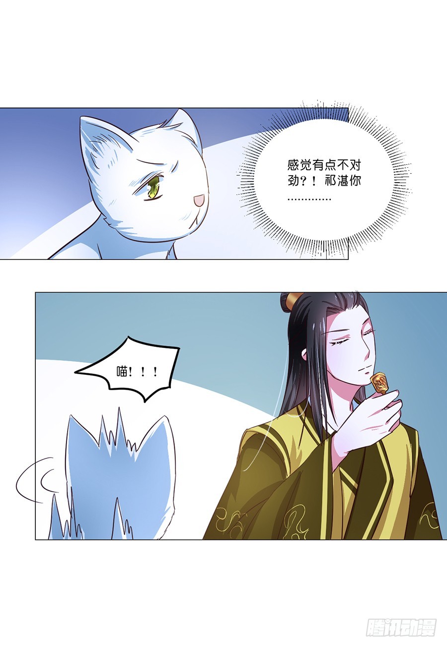 第59话2