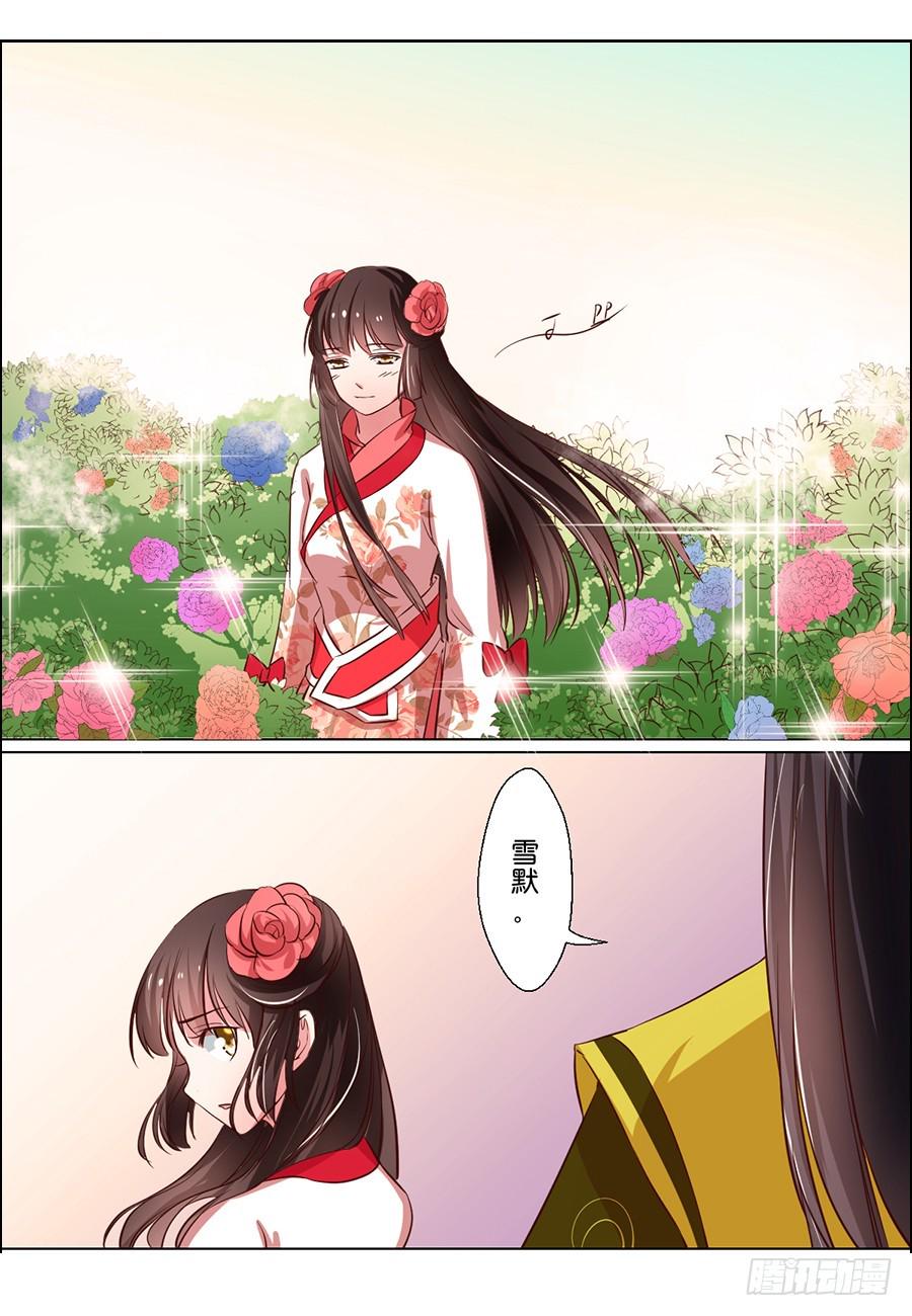 第82话11