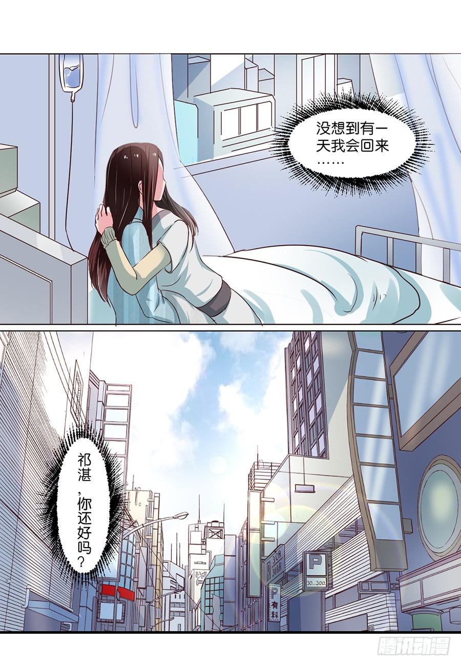 第86话7