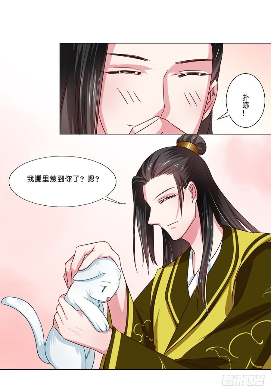 第57话4