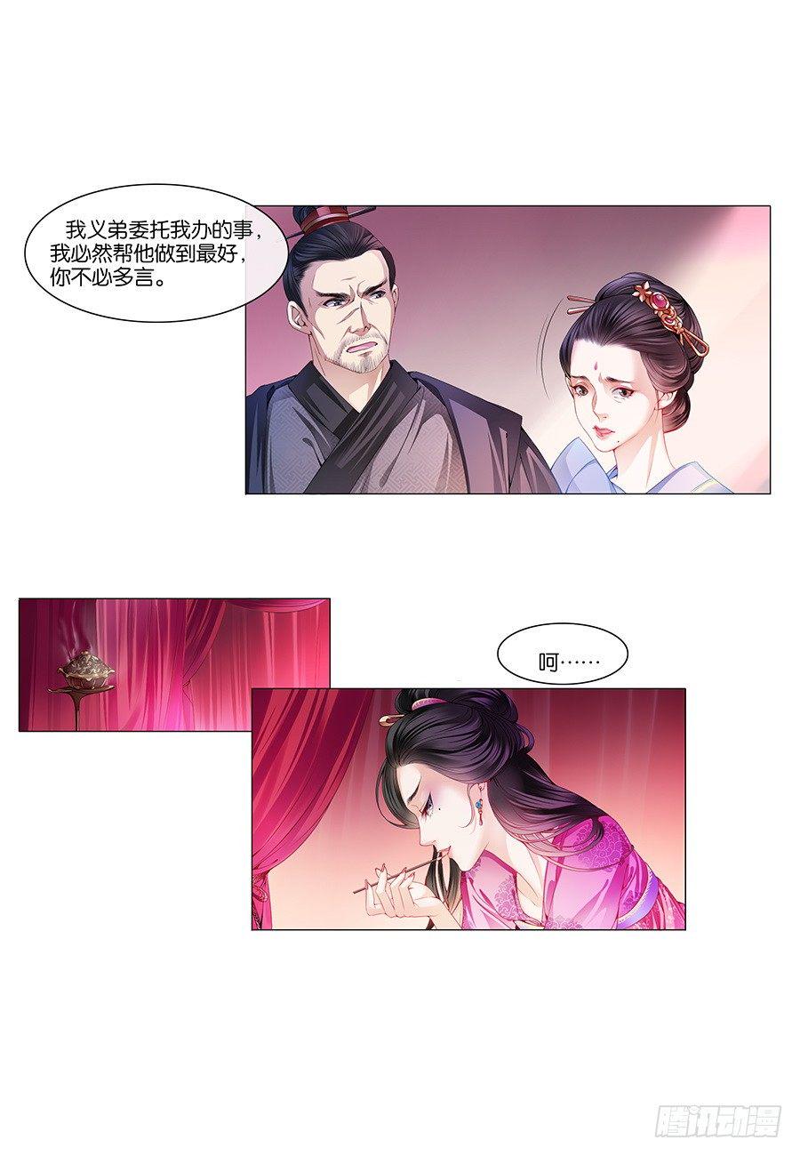 第14话5