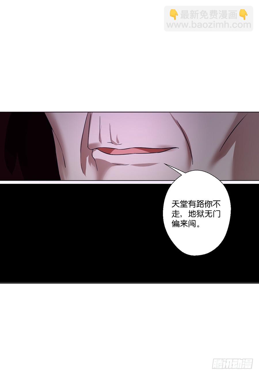 第94话10