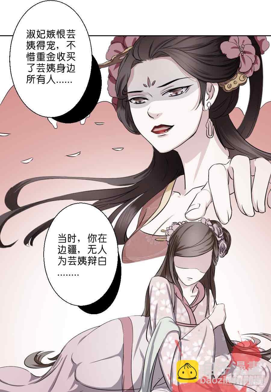 第37话5