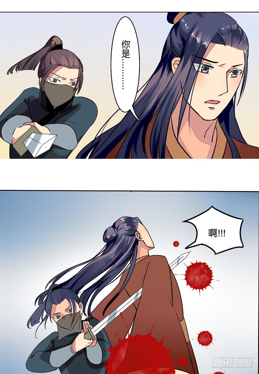 第36话3