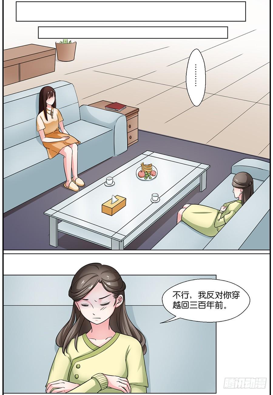 第90话1