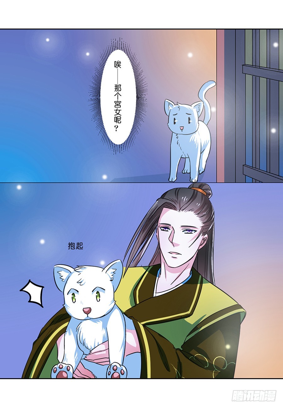 第59话8