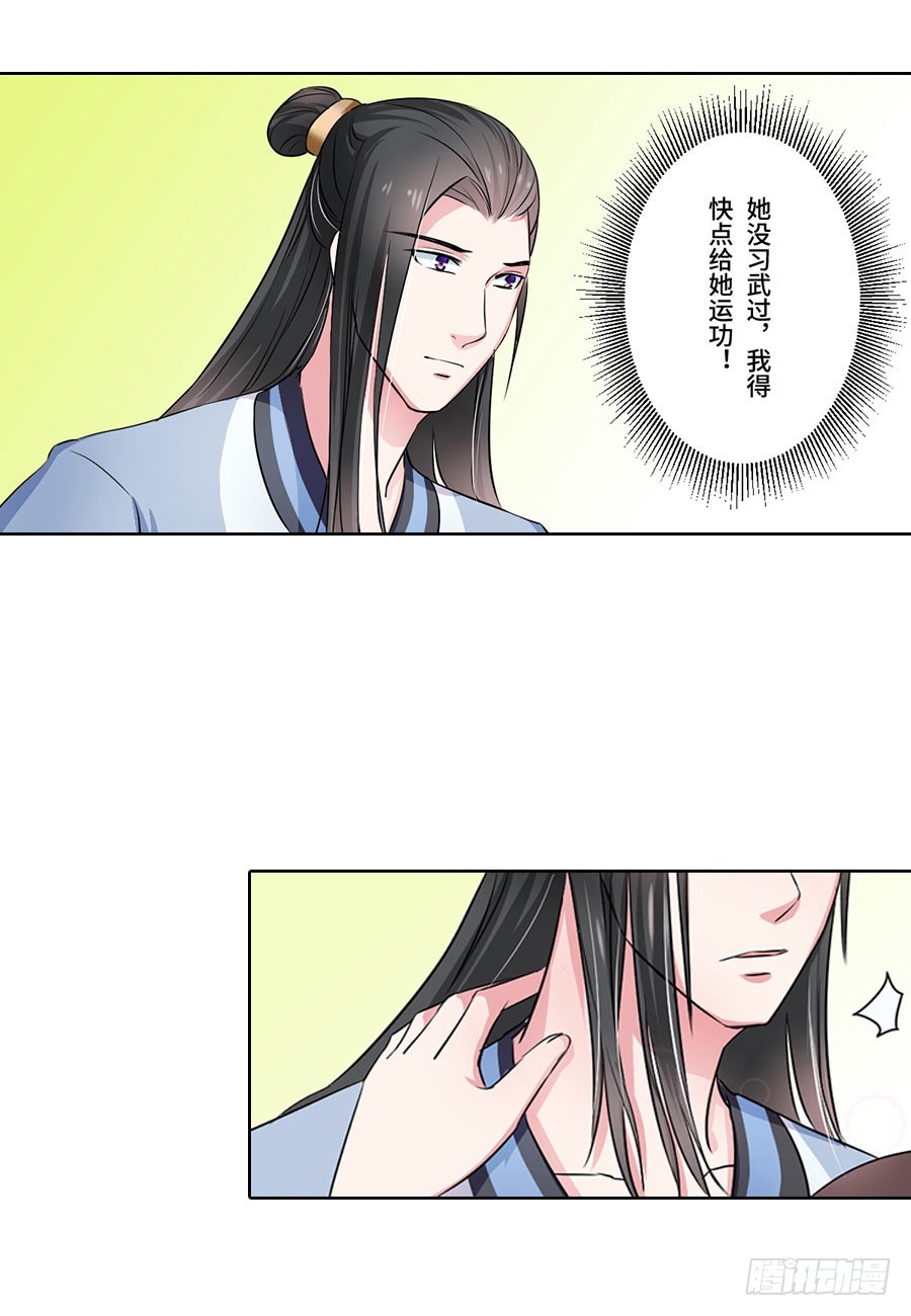 第42话3