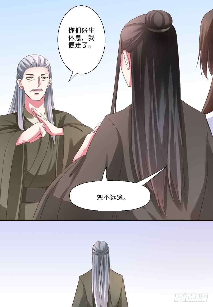 第38话12