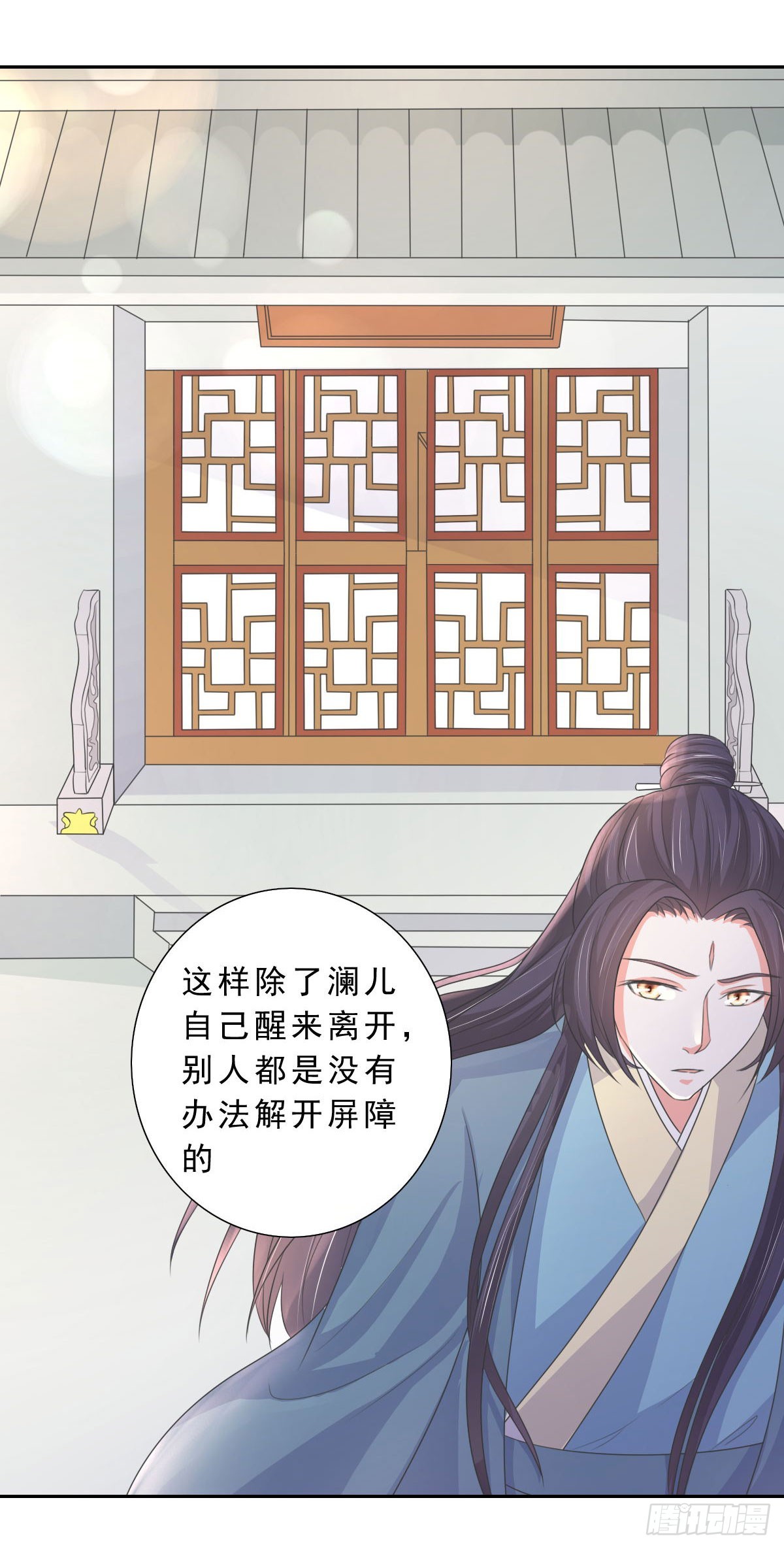 第131话19