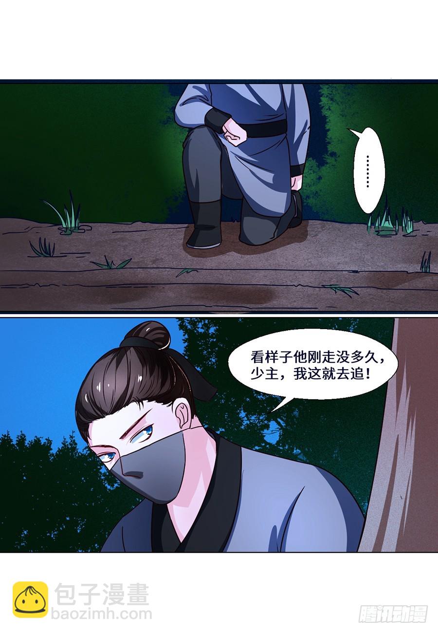 第74话2