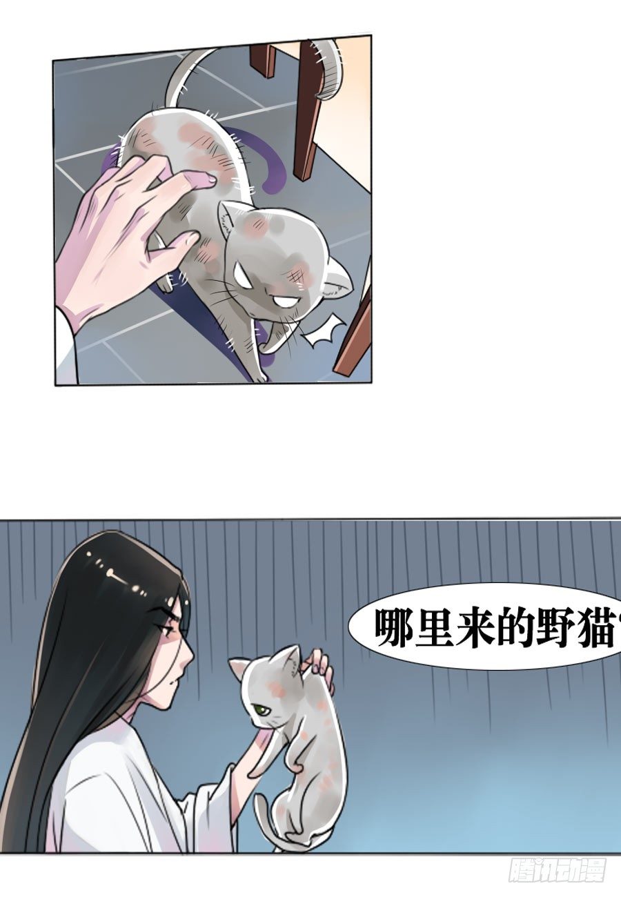 第1话9
