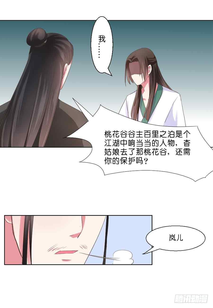 第39话1