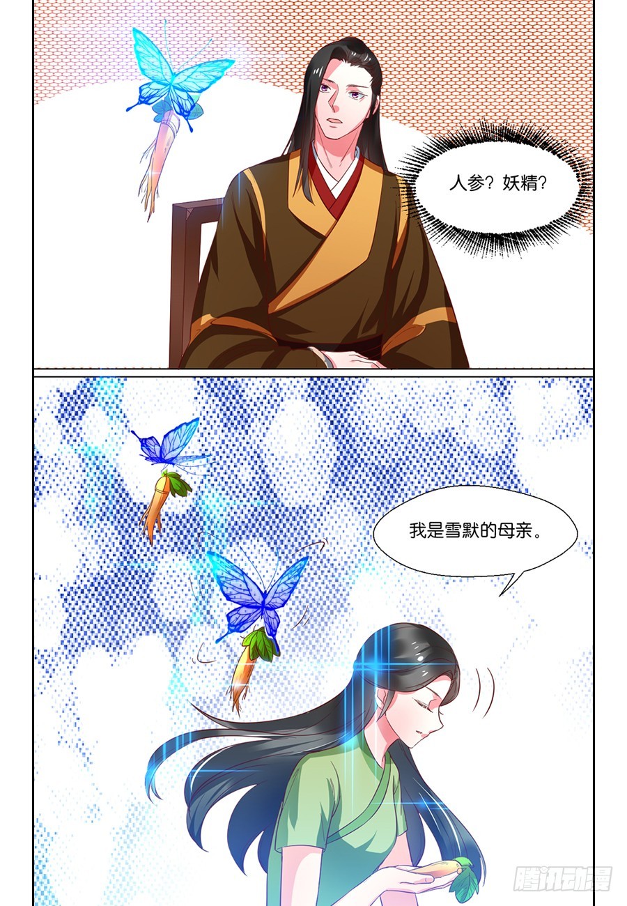 第102话0