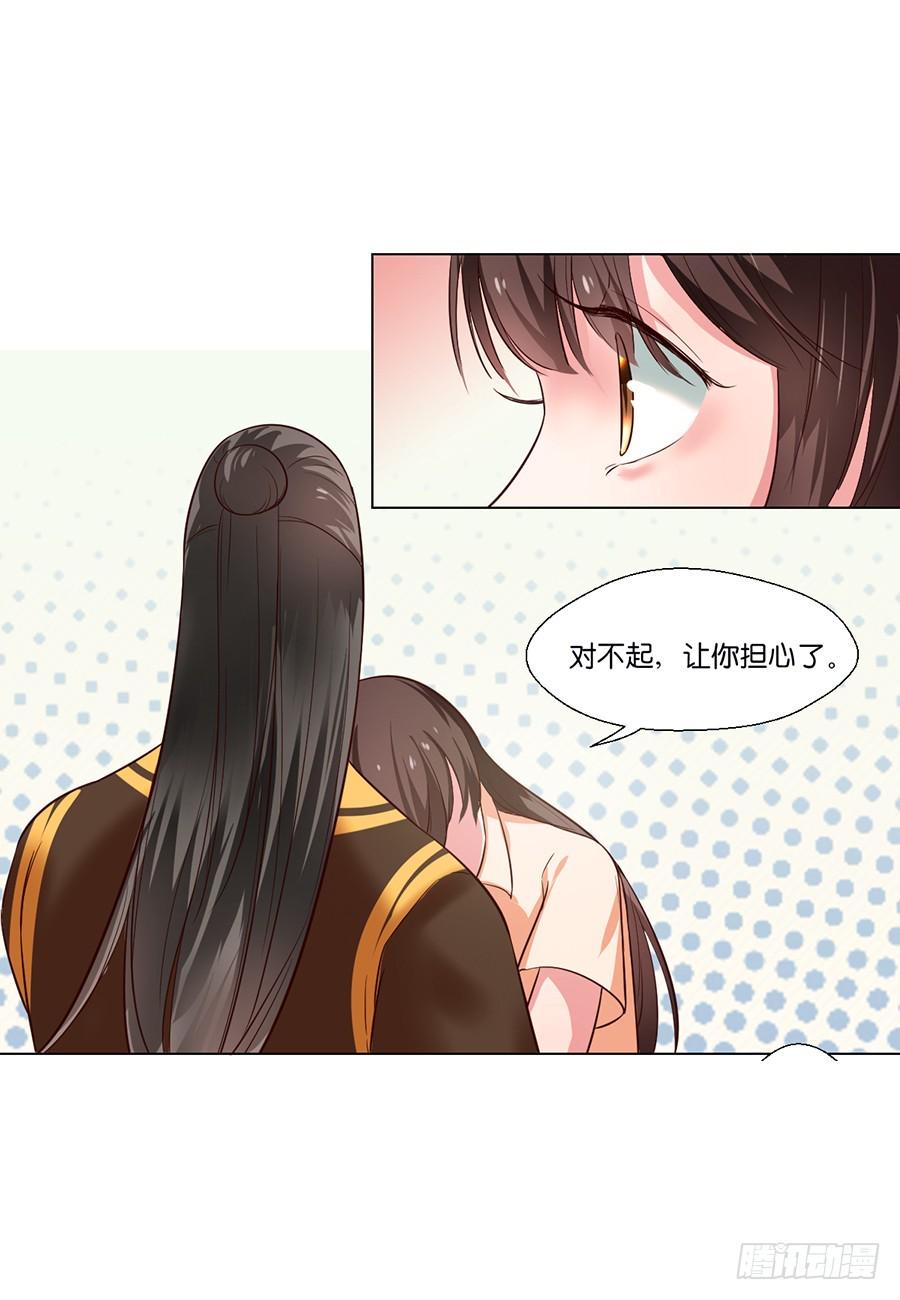 第89话4