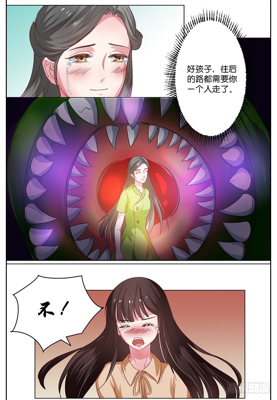 第100话8