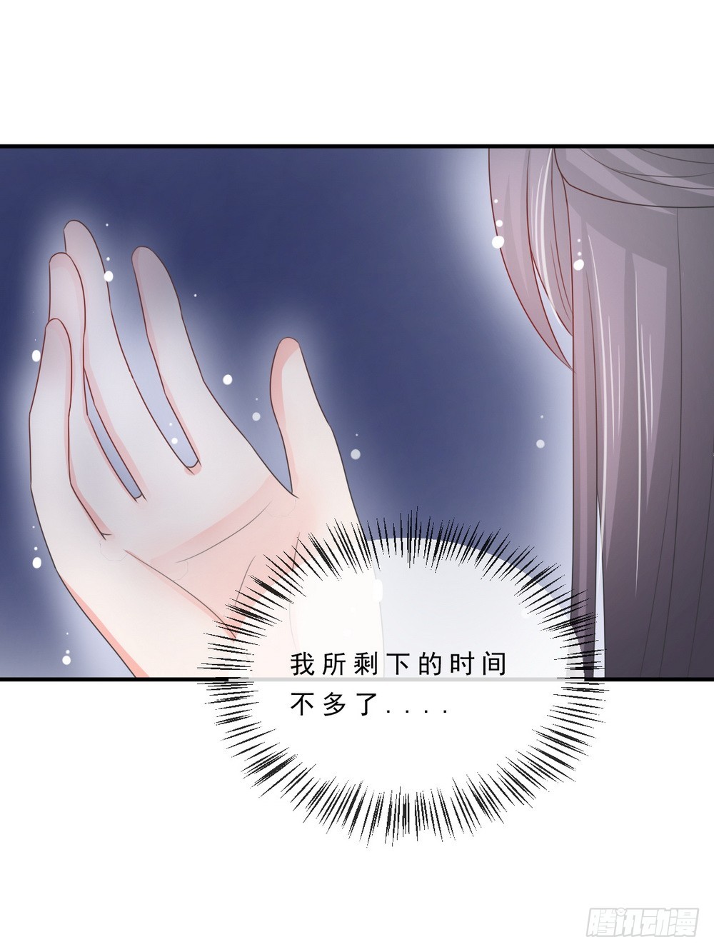 第137话19