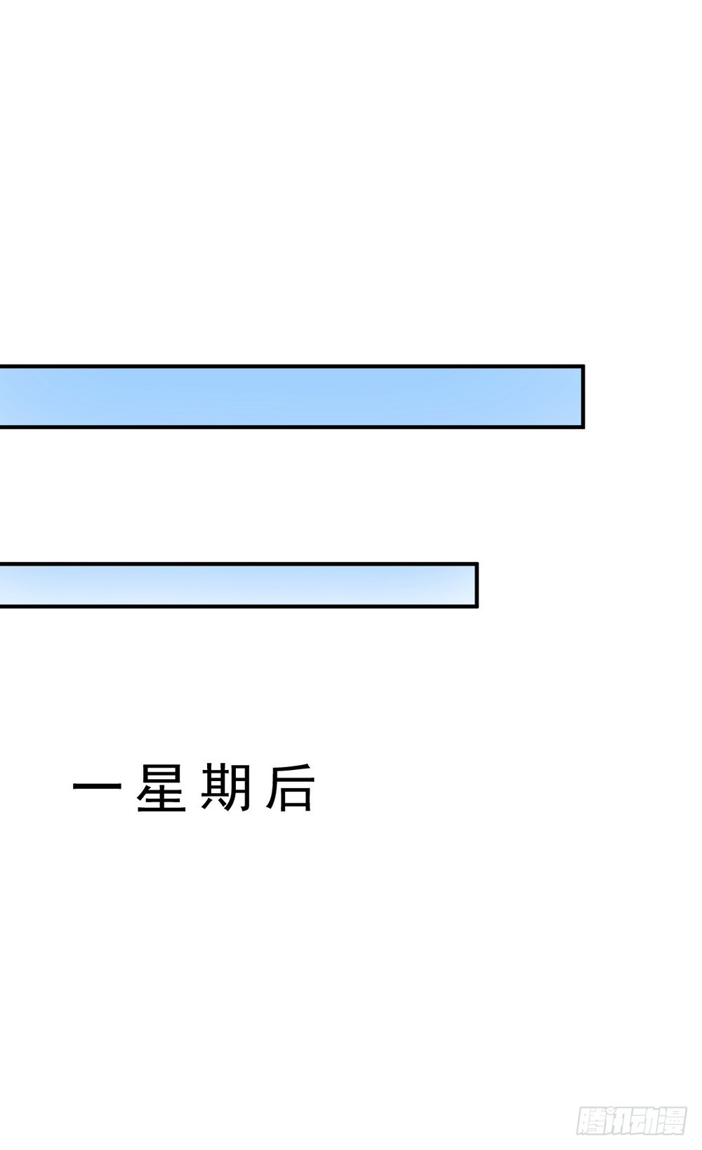 第140话3