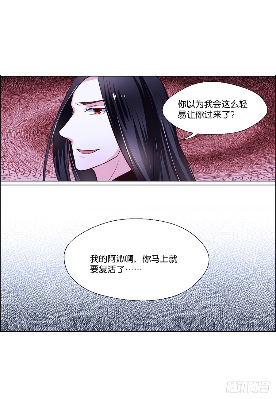第84话14