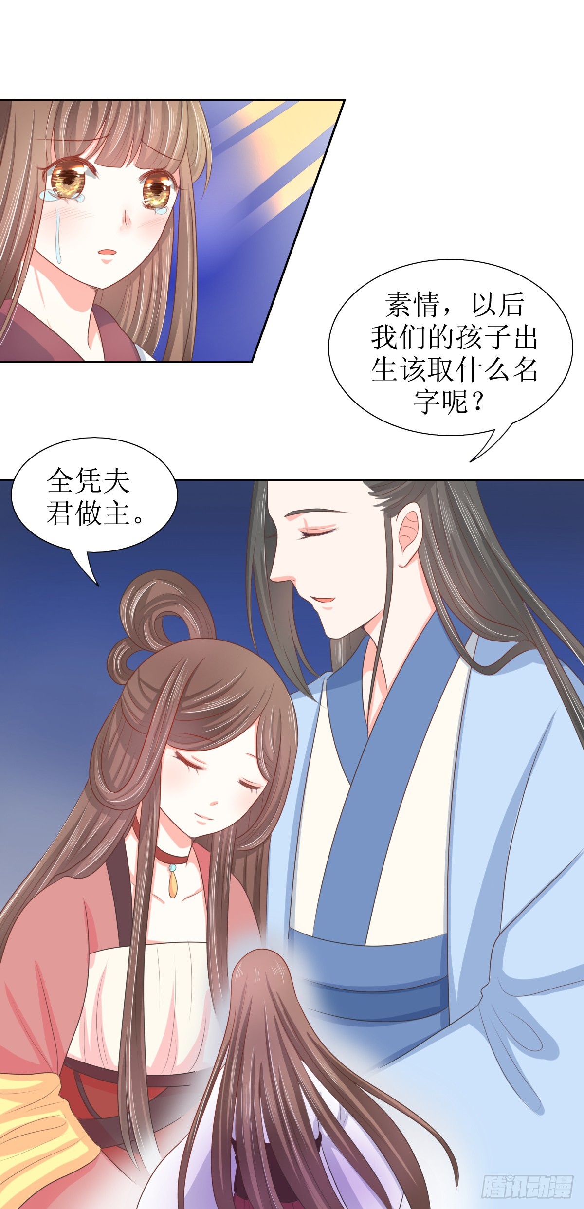 第117话9