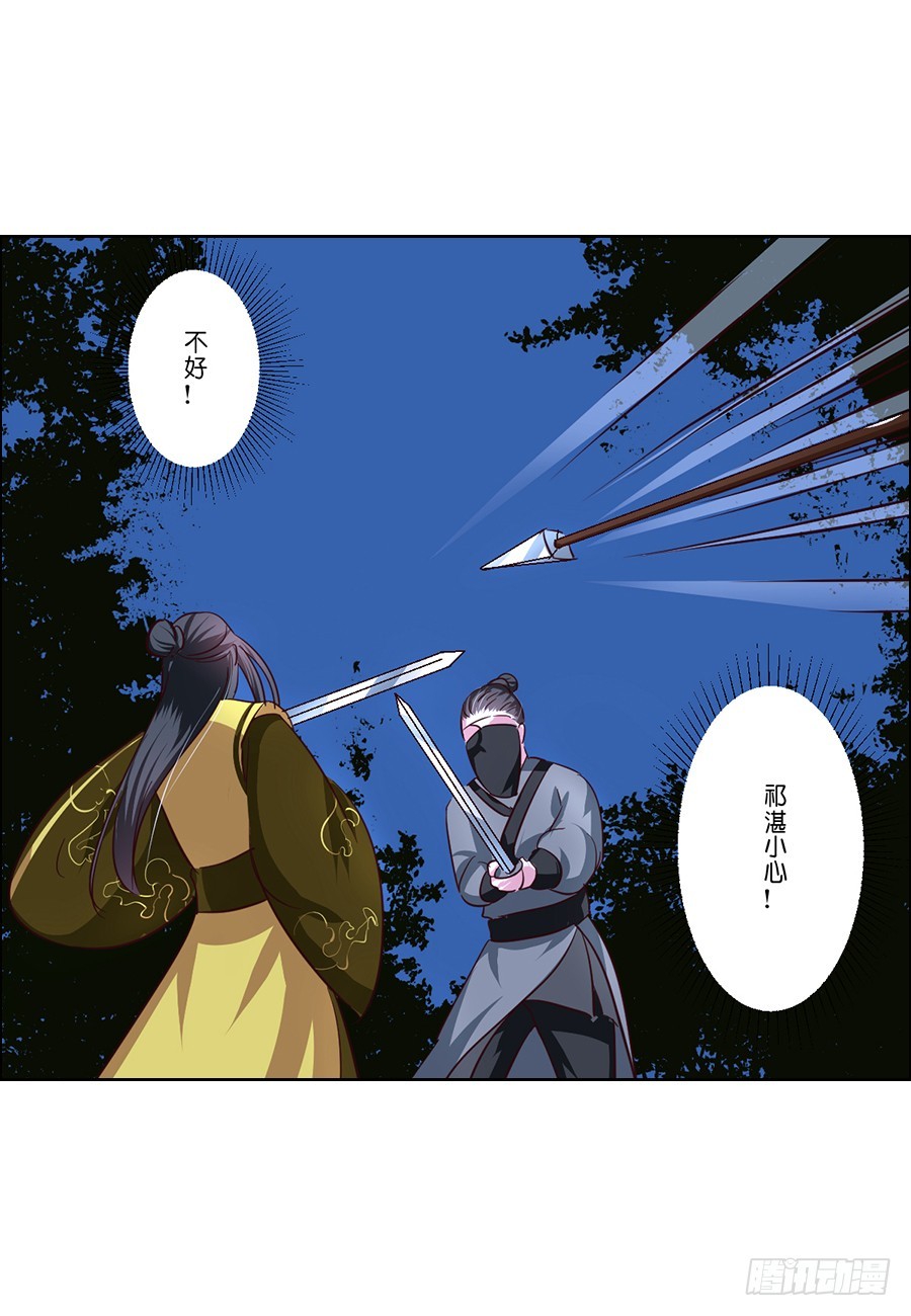 第53话12