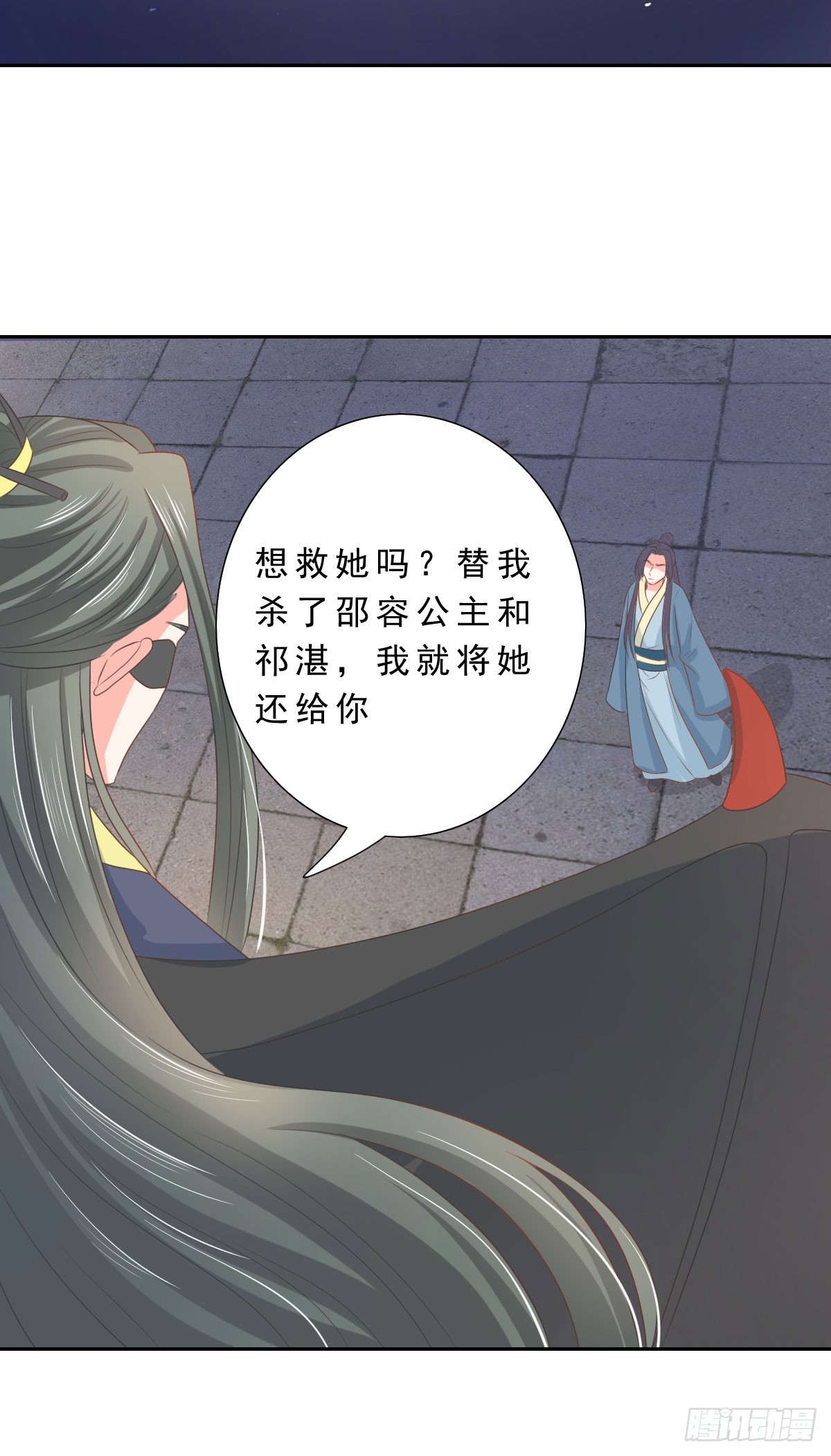 第130话11