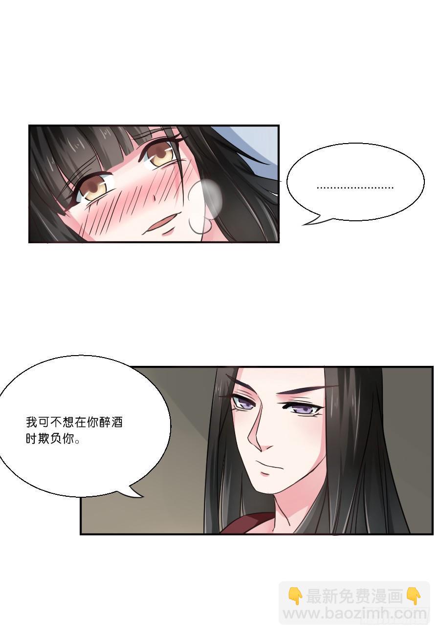 第22话3