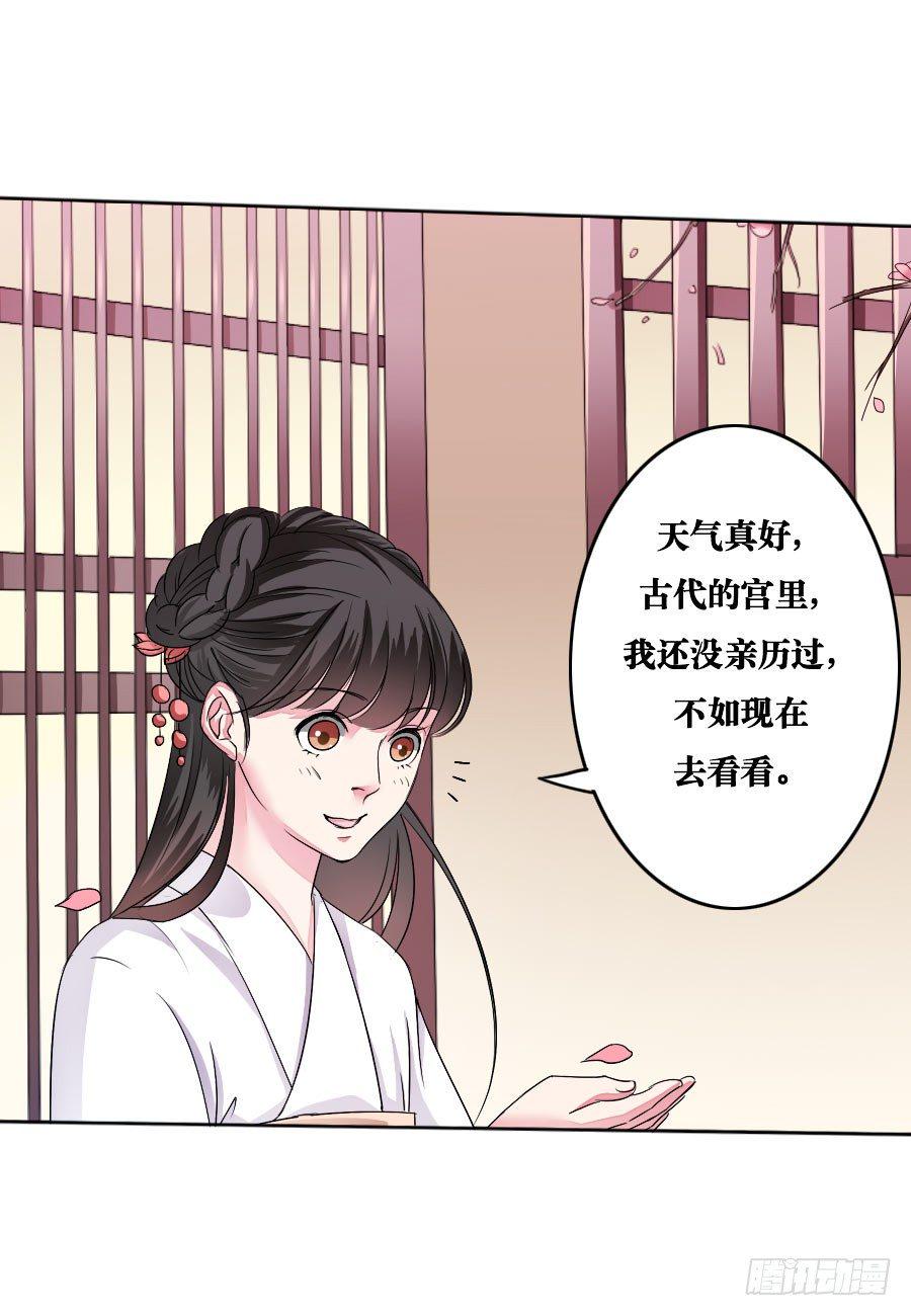 第6话2