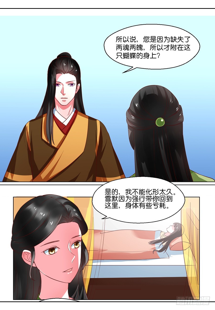 第102话1