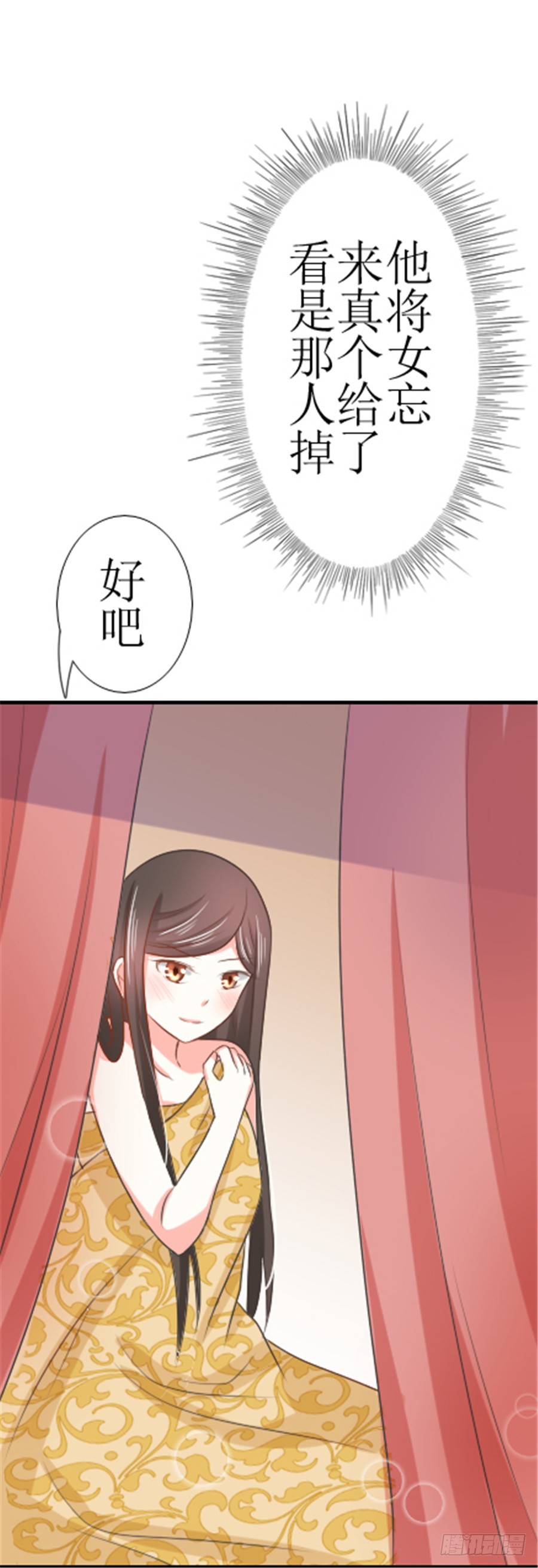 第129话9
