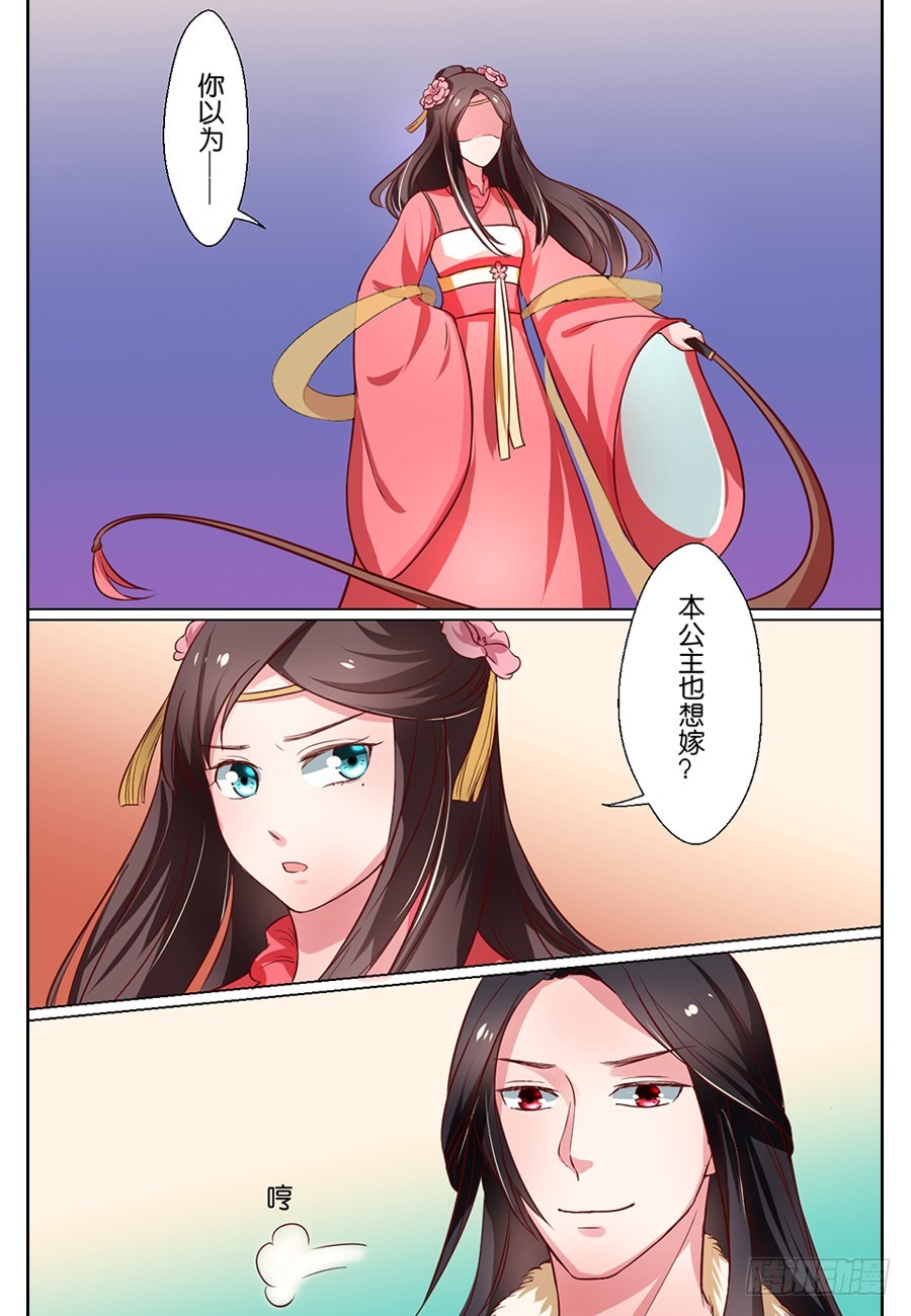 第81话3