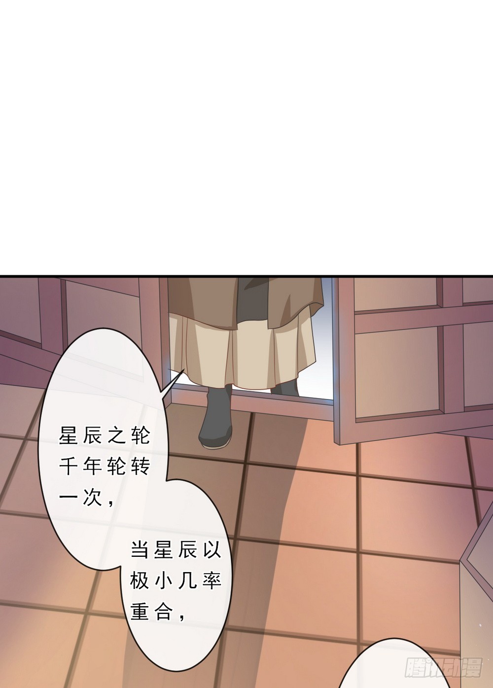 第144话4