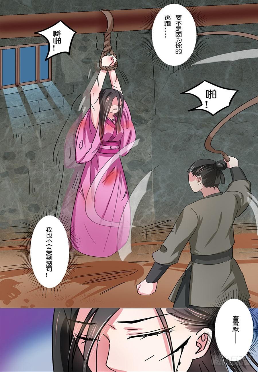 第47话2
