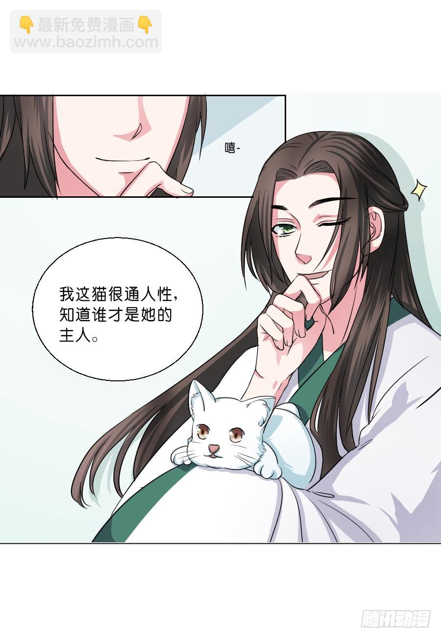 第34话5