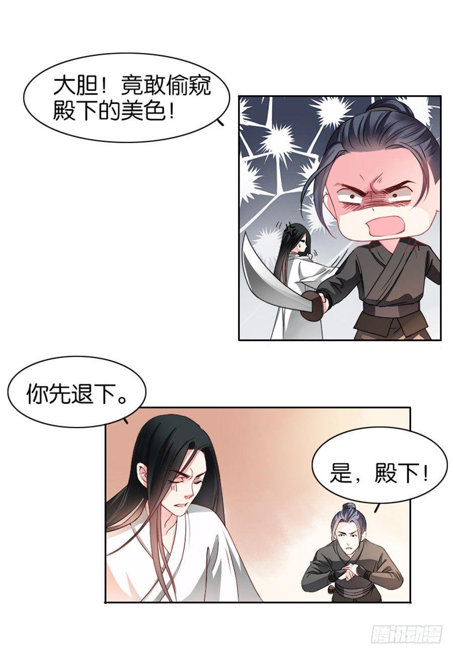 第10话6