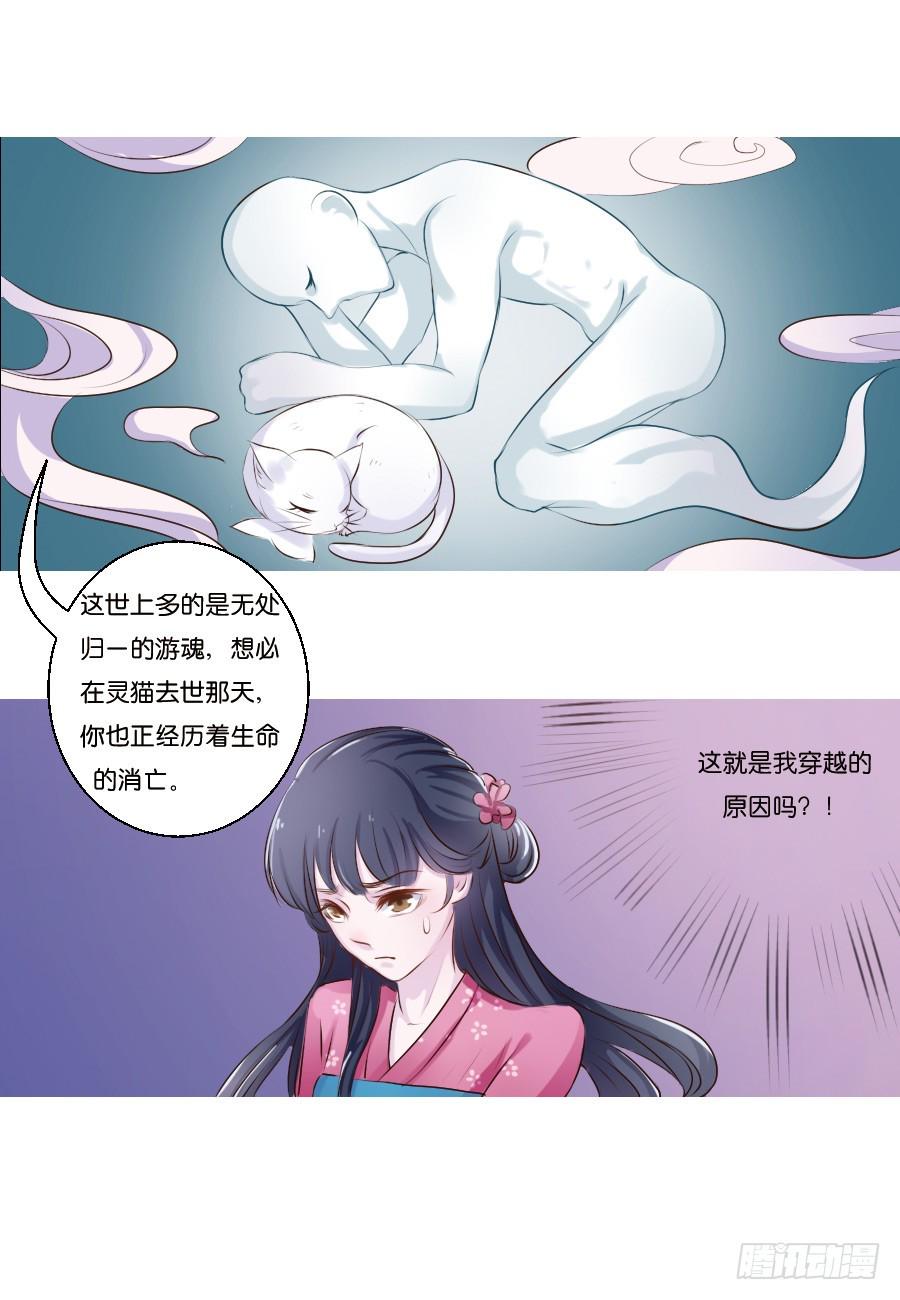 第16话18