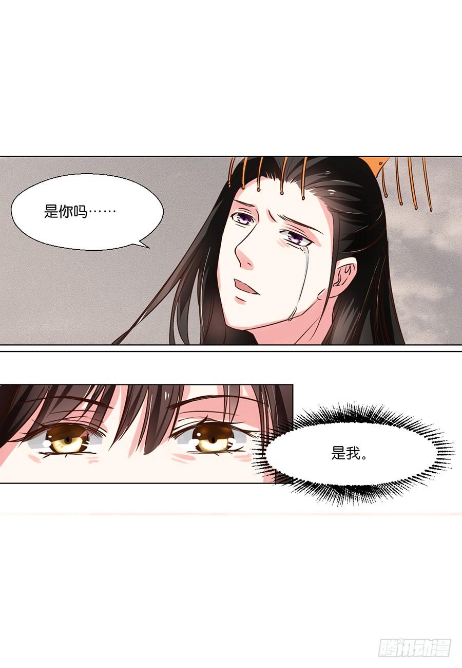 第88话1