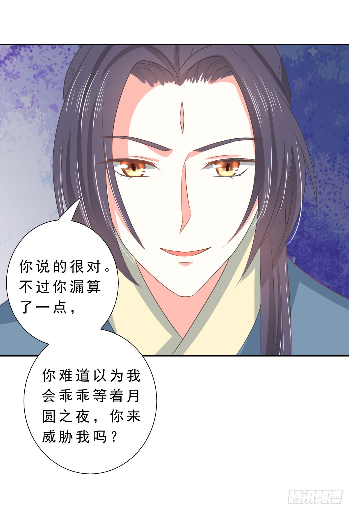 第130话14