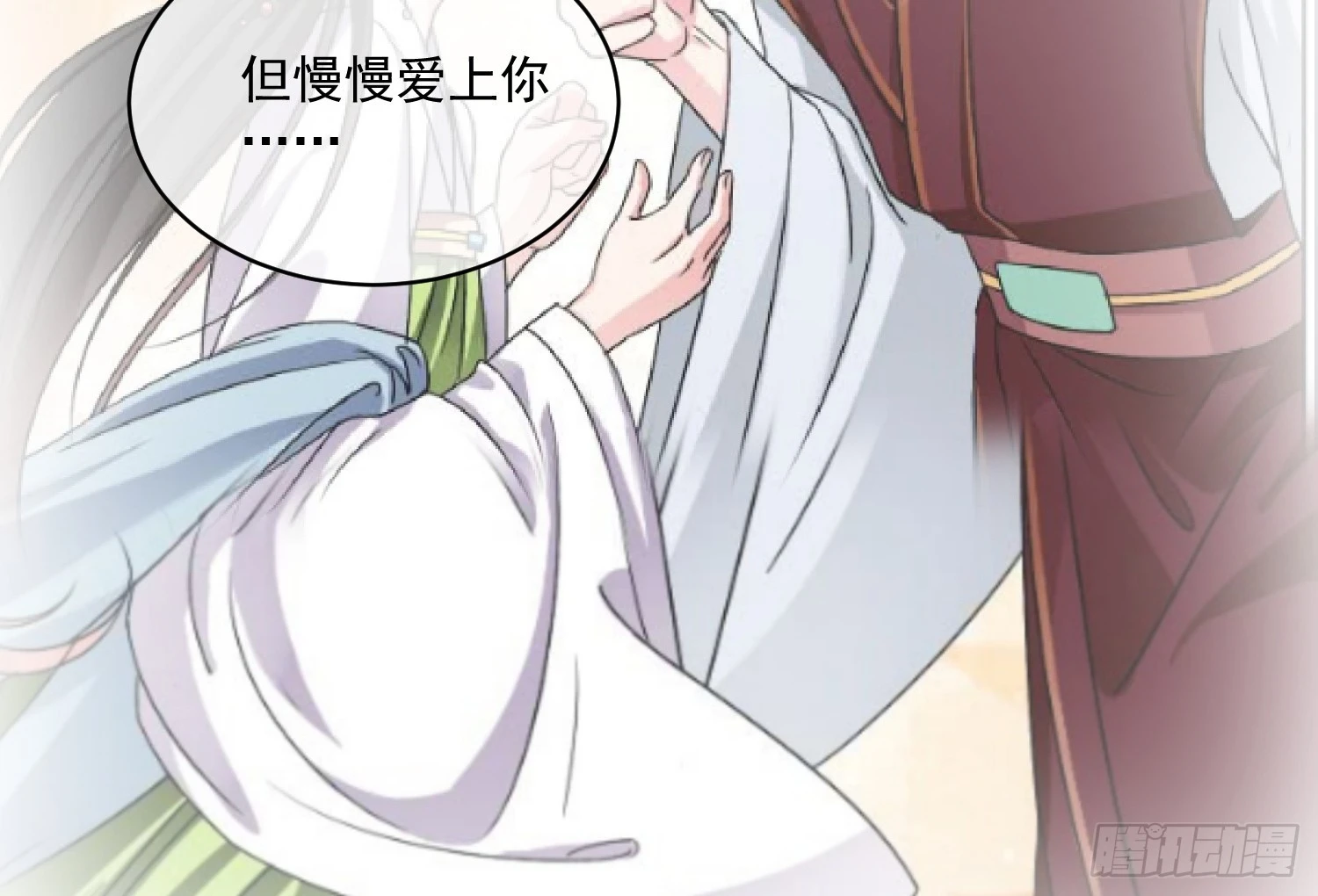 第161话 致亲爱的她（完）18