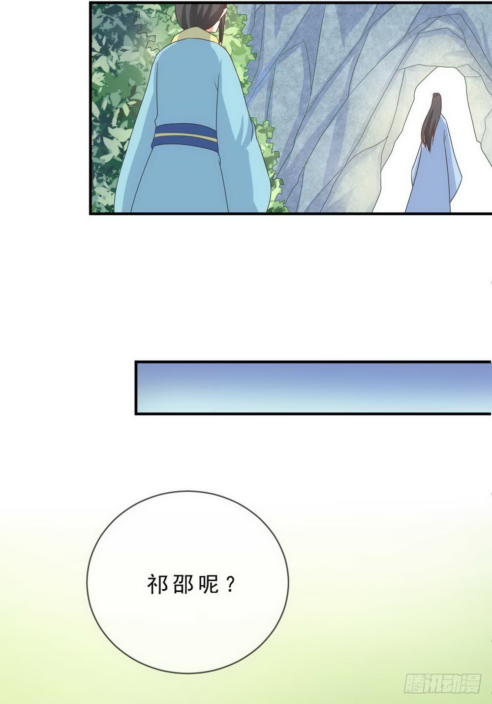 第137话2