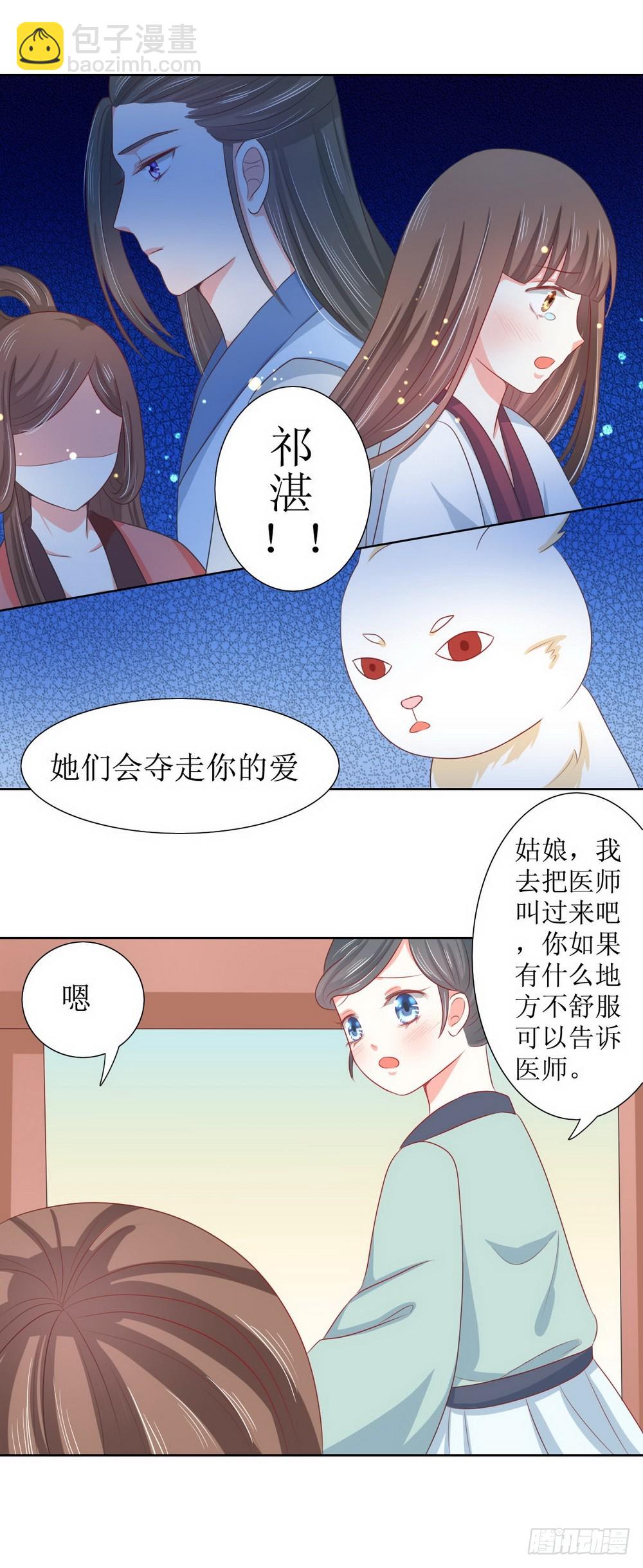 第118话3