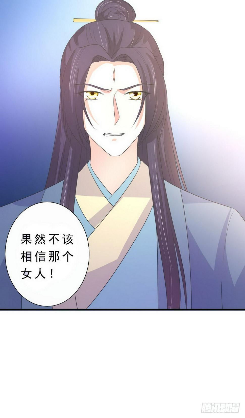 第132话15