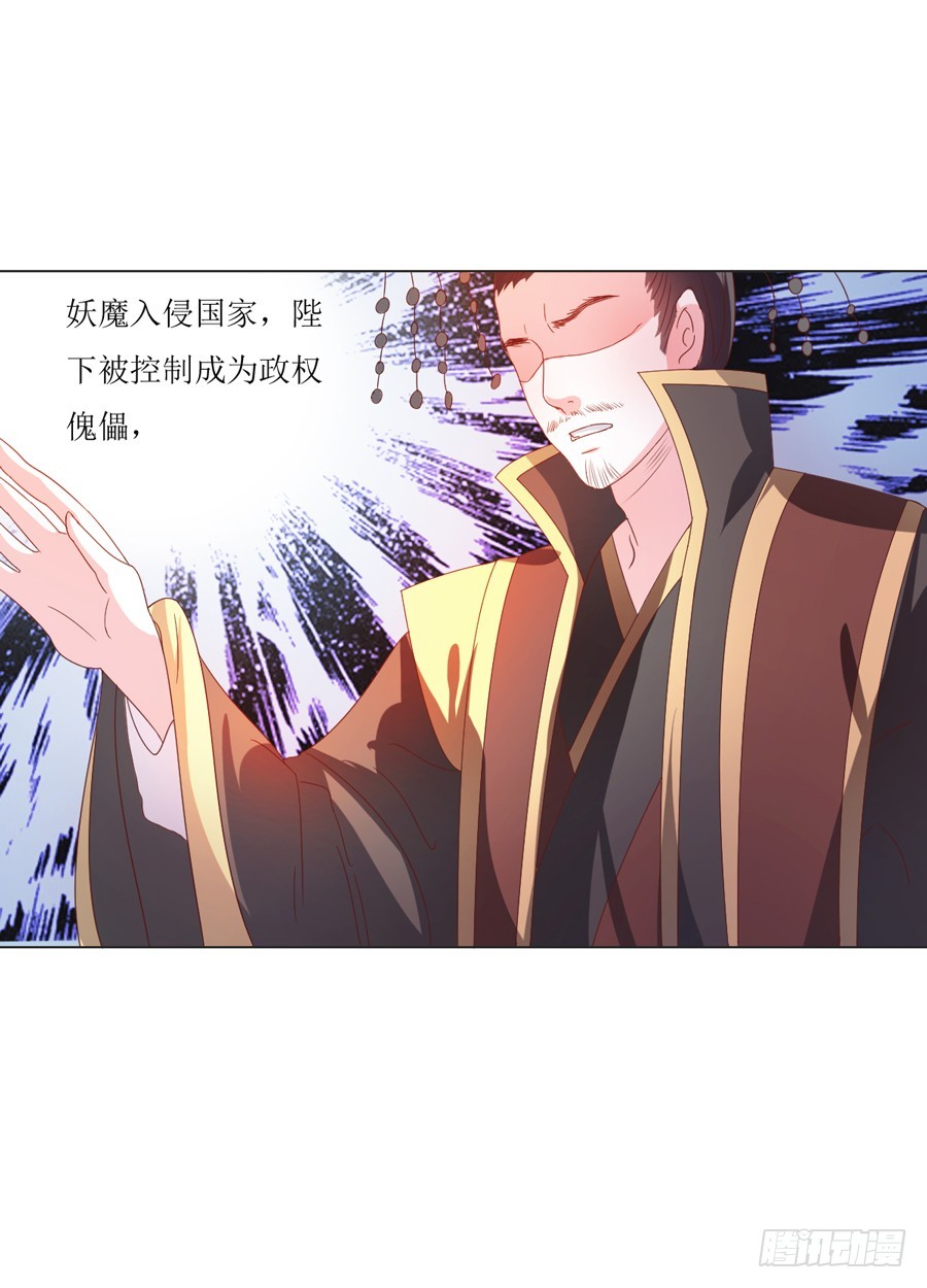 第105话5