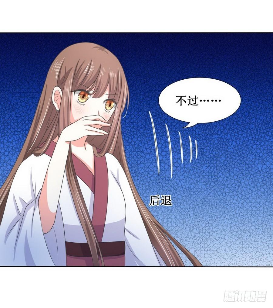 第114话5