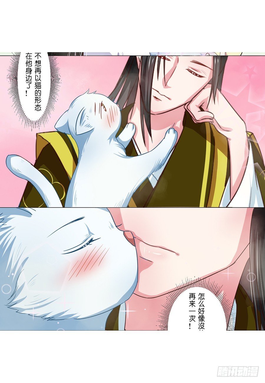第57话8