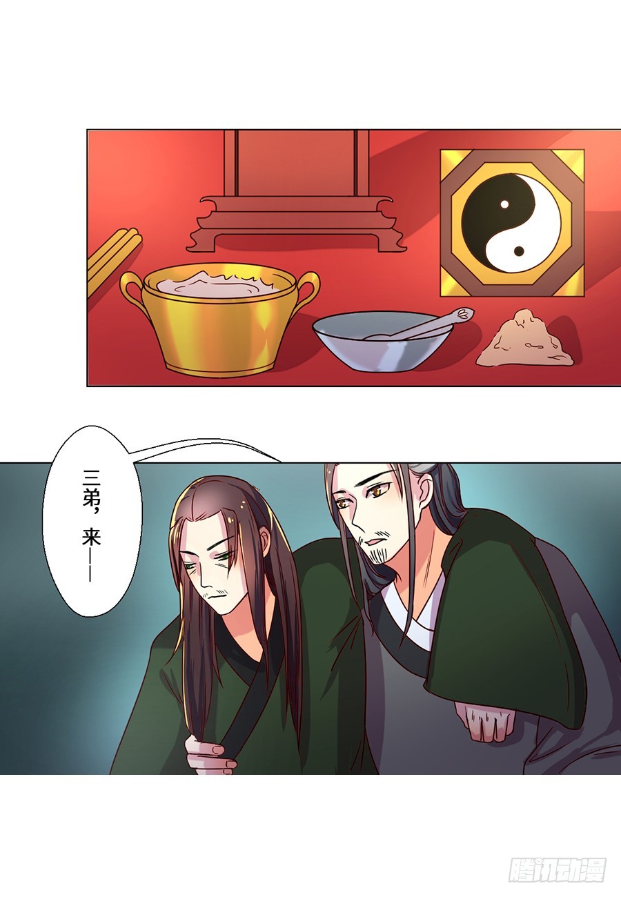 第74话9