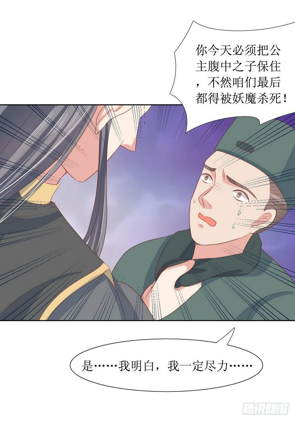第120话9